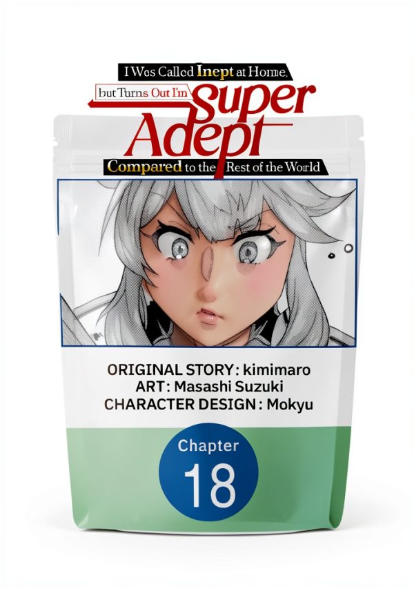 I Was Called Inept at Home Manga Volume 1 - Manga UP! Kindle eBook-0